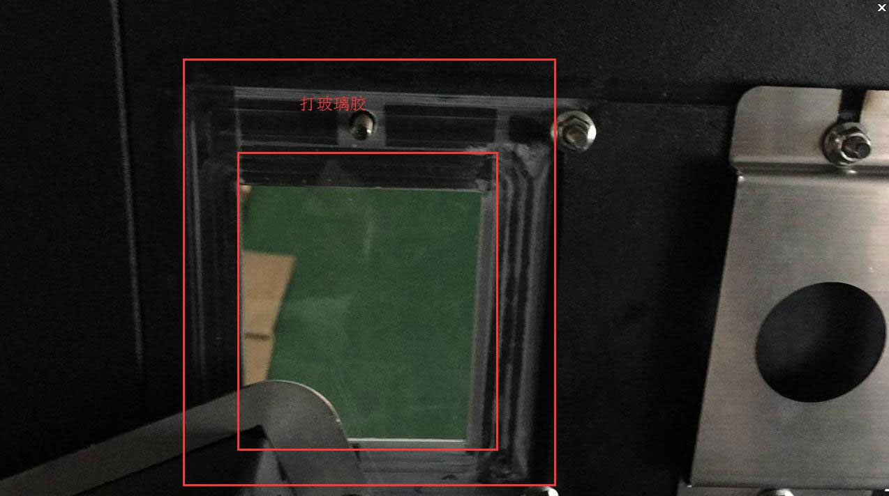 开孔嵌入亚克力板，如下图红框内打防水玻璃胶