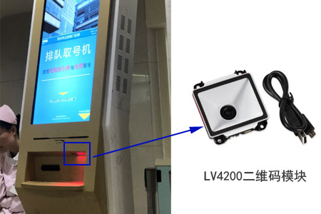 取号机专用二维码扫码器，让纸质条码扫描更快捷_深圳远景达
