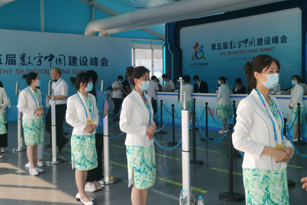 数字化防疫健康码核验系统全力保障第五届数字中国建设峰会疫情防控