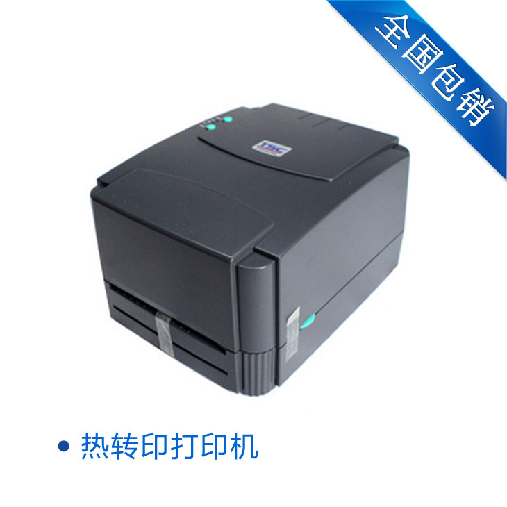 TSC 342E Pro条码打印机_经济实用型热转印标签打印机