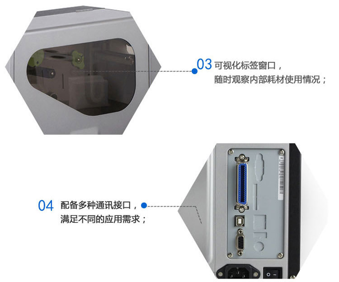  TTP-344M Pro工业打印机_可视化标签窗口多种通讯接口可选