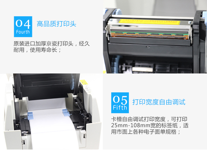 KD100电子面单打印机_高品质的打印头