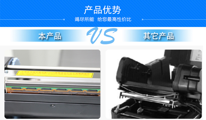 KD100电子面单打印机的产品优势对比